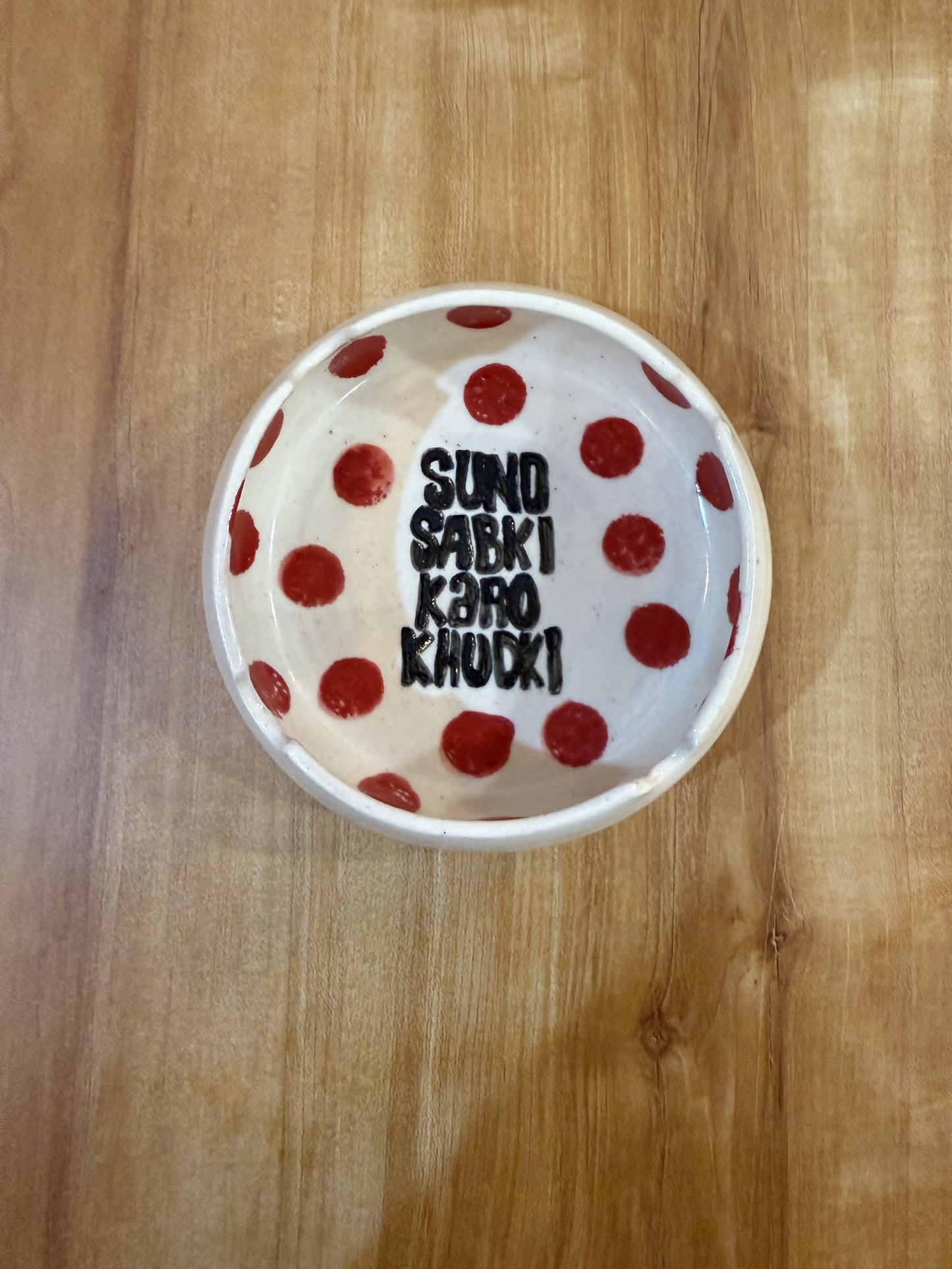 Suno Sabki Karo Khudki Ashtray